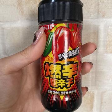 燃辛唐辛子