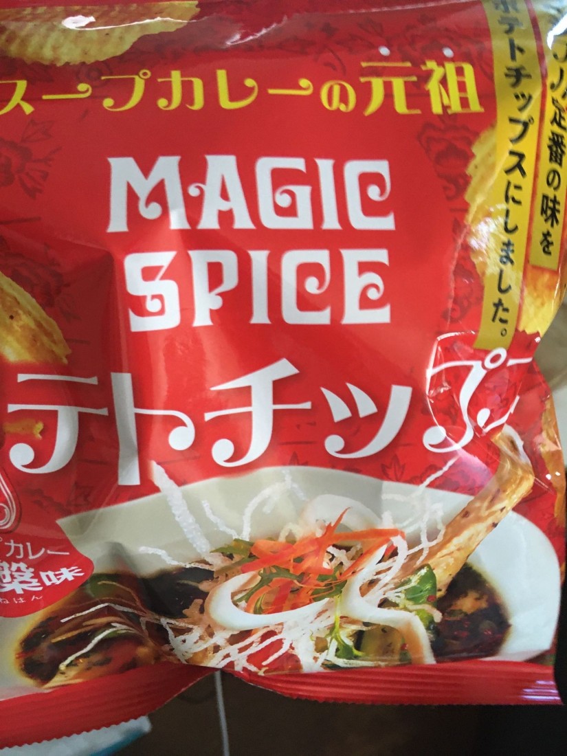 Magic Spiceポテトチップス 涅槃