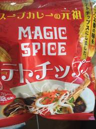 Magic Spiceポテトチップス 涅槃