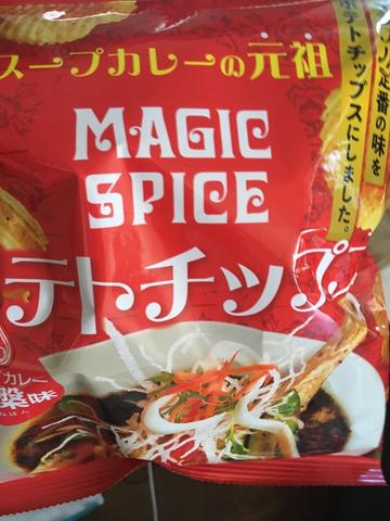 Magic Spiceポテトチップス 涅槃