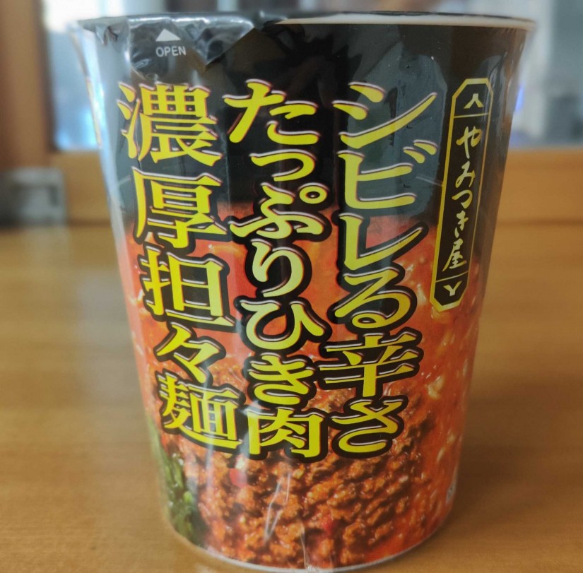 マルちゃん やみつき屋 シビレる辛さたっぷりひき肉濃厚坦々麺
