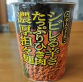 マルちゃん やみつき屋 シビレる辛さたっぷりひき肉濃厚坦々麺