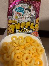 PUFFUL!パフル 無限♾️トムヤムクン味 辛さレベル1