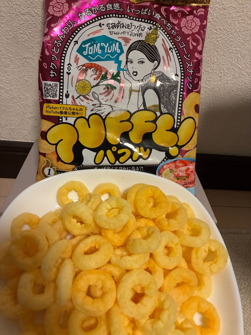 PUFFUL!パフル 無限♾️トムヤムクン味 辛さレベル1