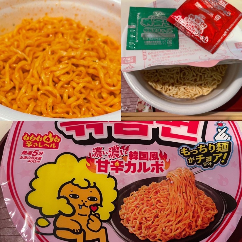 ポックンミョン 2.5辛