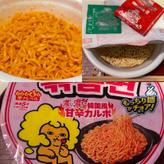 ポックンミョン 2.5辛