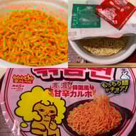 ポックンミョン 2.5辛