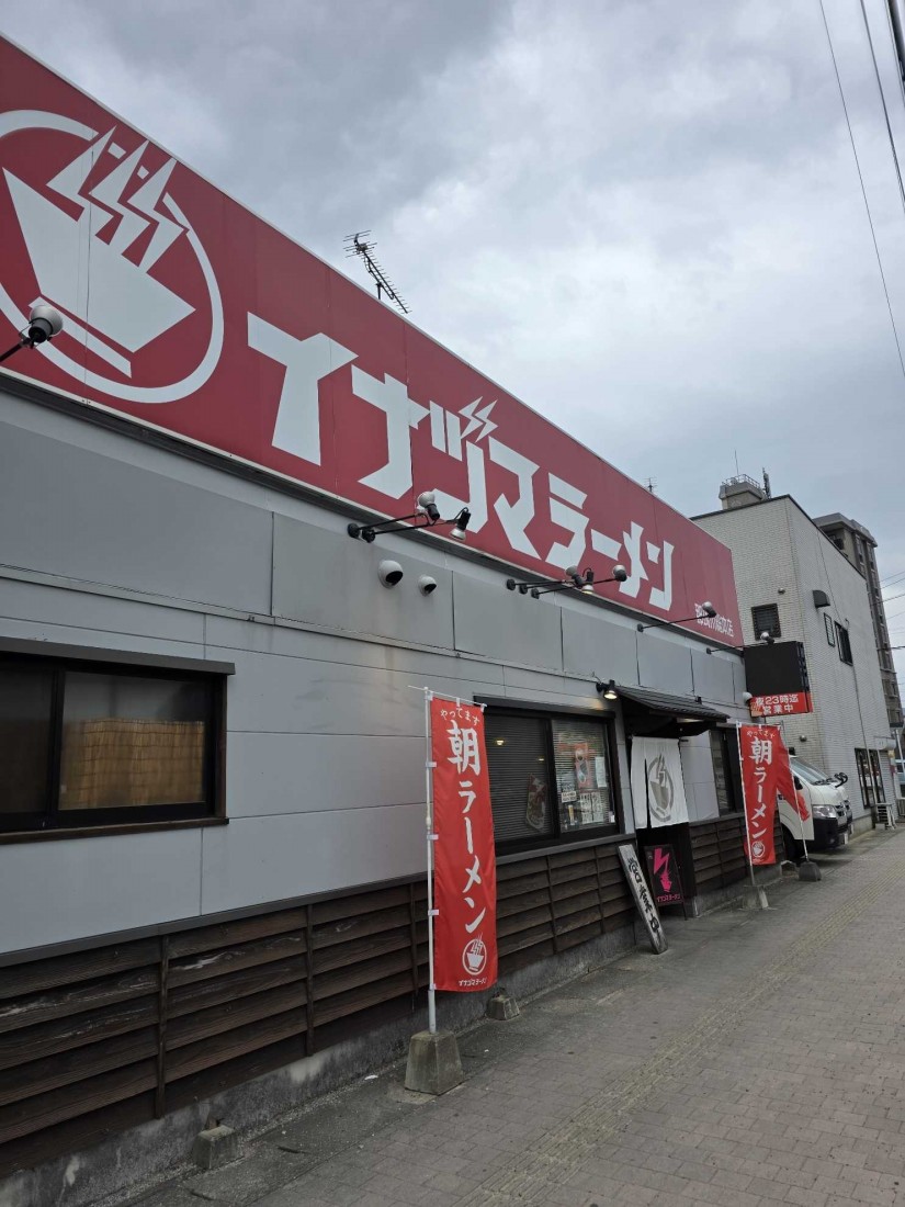 辛みそラーメン