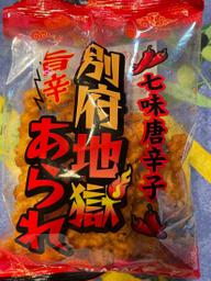 別府地獄あられ