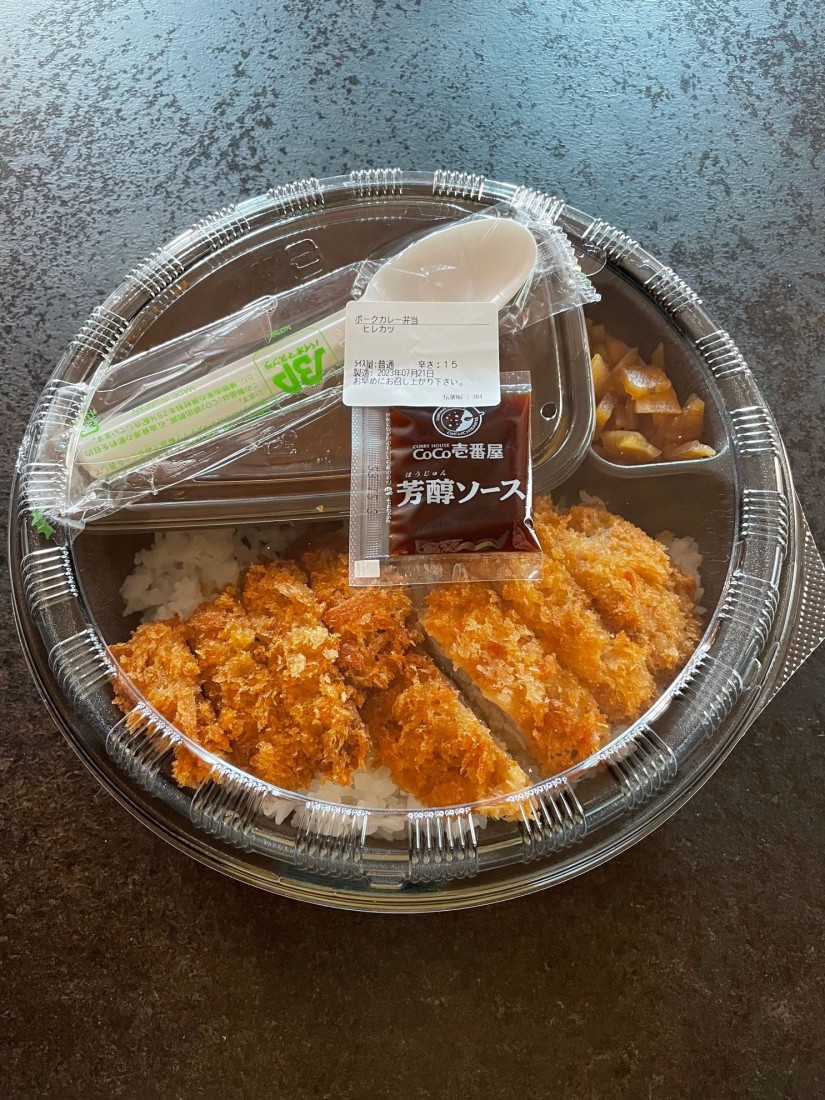 ヒレカツ ポークカレー 15辛