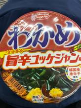 わかめ ごま油香る旨辛ユッケジャン味 韓国唐辛子使用