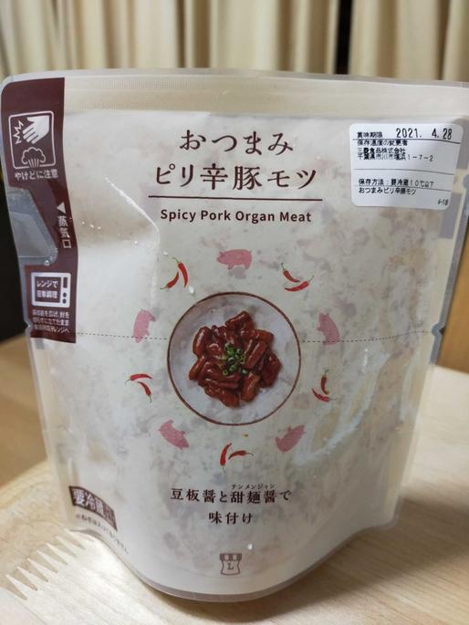 おつまみピリ辛豚モツ