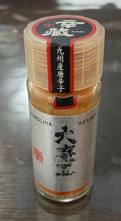 大魔王 レベル10