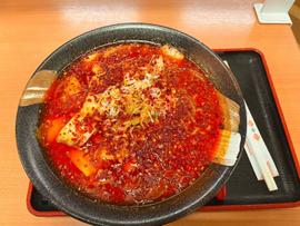 地獄系ラーメン 超辛