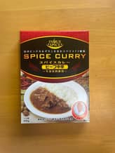 スパイスカレー ビーフ辛口