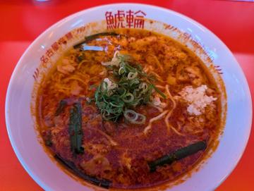 辛旨ニンニクラーメン 3辛
