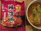辣煌尚  排骨麺