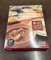 ペッパーチキンカレー 辛さ５