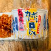 カリポリ貝ひも トウガラシ味
