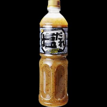 塩だれ(あっさり柚子)