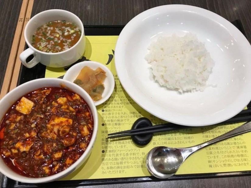 激辛麻婆豆腐 激辛