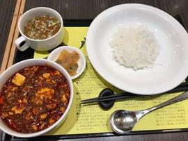 激辛麻婆豆腐 激辛