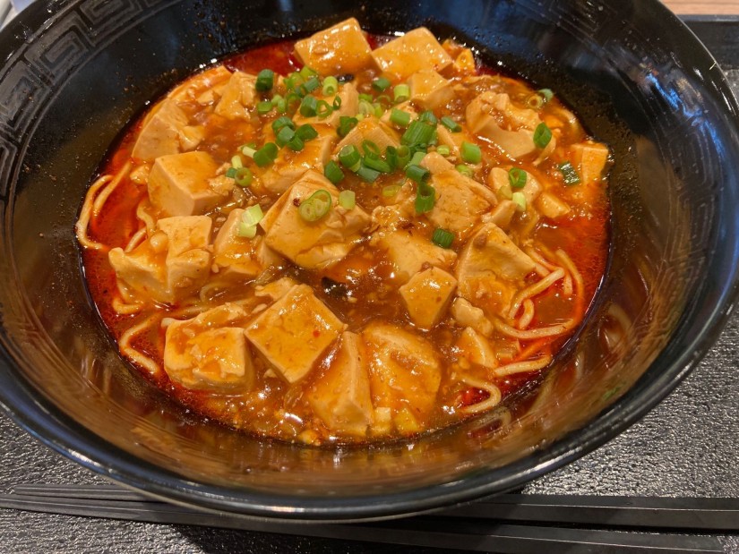 鬼辛麻婆麺 鬼辛