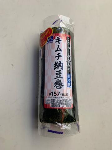 キムチ納豆巻