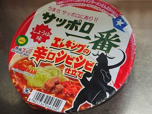 サッポロ一番しょうゆ味 エレキングの辛口シビシビ仕立て