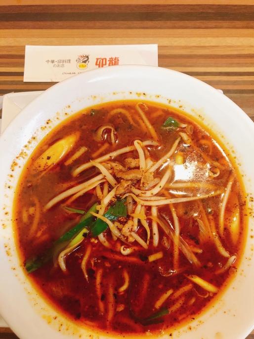 激辛台湾ラーメン