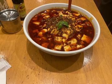 麻辣麻婆豆腐麺　 8辛