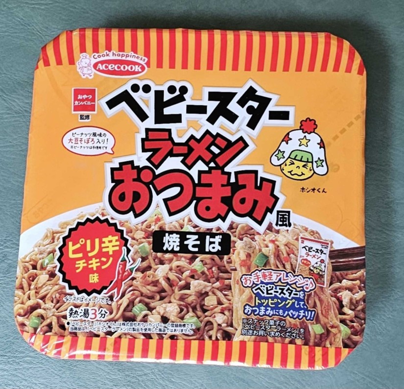 ベビースターラーメンおつまみ風 焼きそば ピリ辛チキン ピリ辛