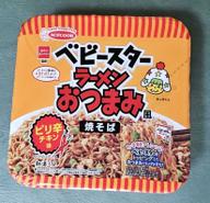 ベビースターラーメンおつまみ風 焼きそば ピリ辛チキン ピリ辛