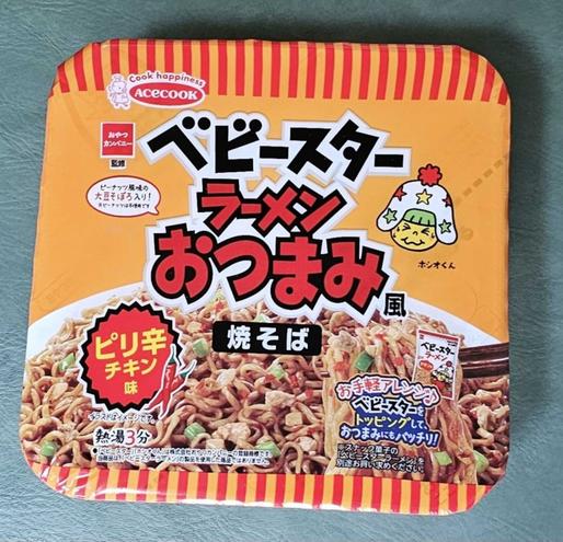 ベビースターラーメンおつまみ風 焼きそば ピリ辛チキン ピリ辛