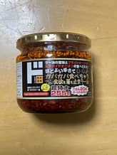 超特大！ガバガバ食べられるラー油