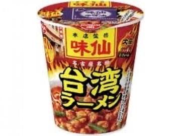 味仙 台湾ラーメン