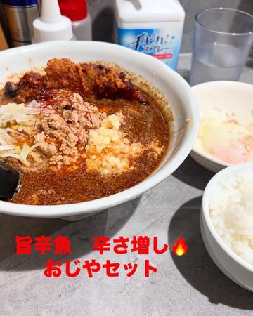 旨辛魚