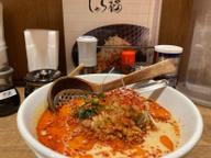 クリーミー坦々麺 3辛