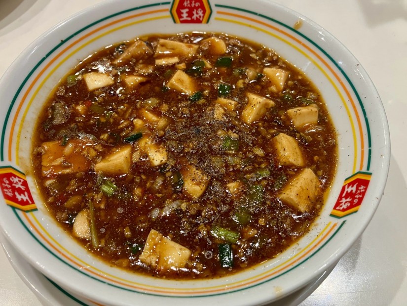 極王麻婆豆腐