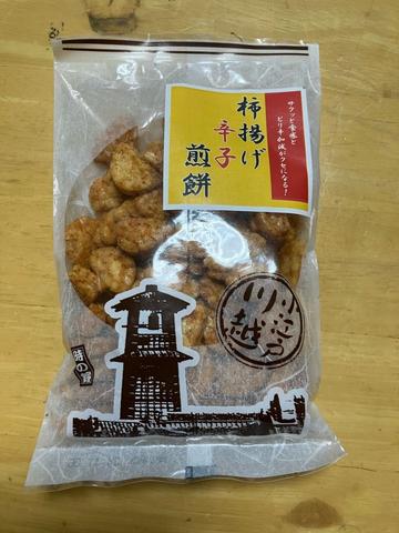 柿揚げ辛子煎餅