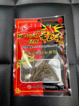 おしゃぶり昆布 ピリ辛キムチ味