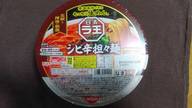 ラ王  シビ辛担々麺