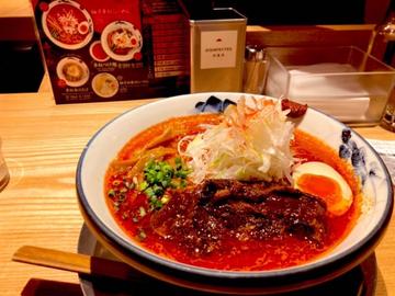 辛紅ラーメン　 8丁目