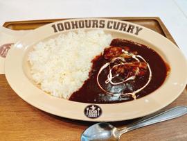 牛肉と玉ねぎのカレー スパイシー