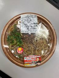 菰田欣也シェフ監修　燃える辛さ！麻辣麺 燃える辛さ！