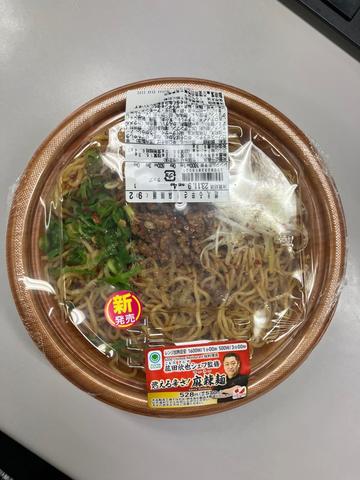 菰田欣也シェフ監修　燃える辛さ！麻辣麺 燃える辛さ！