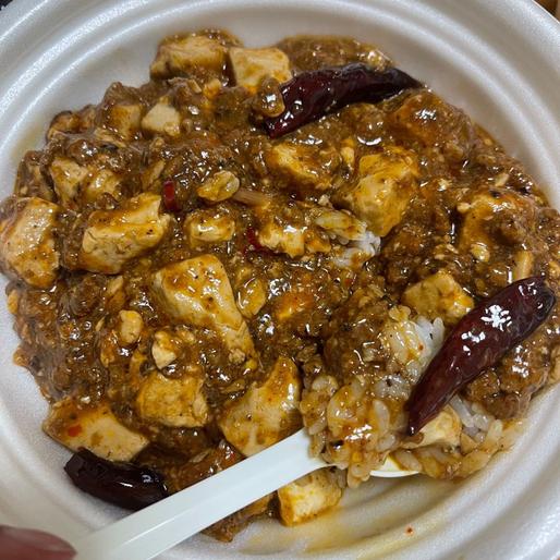 闇つく辛さの四川風麻婆丼