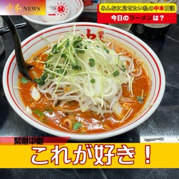 北極の春 9辛