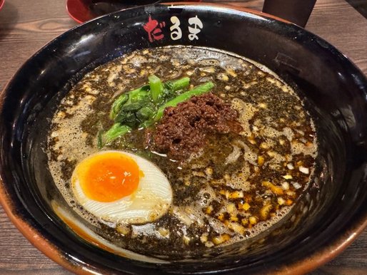 黒の担々麺 カラ