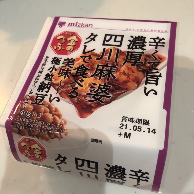 金のつぶ 辛くて旨い濃厚 四川麻婆タレで食べる納豆